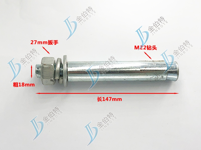 外膨国标--粗18mm长147mm
