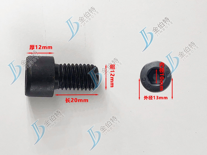 8.8级螺栓粗12mm长20mm