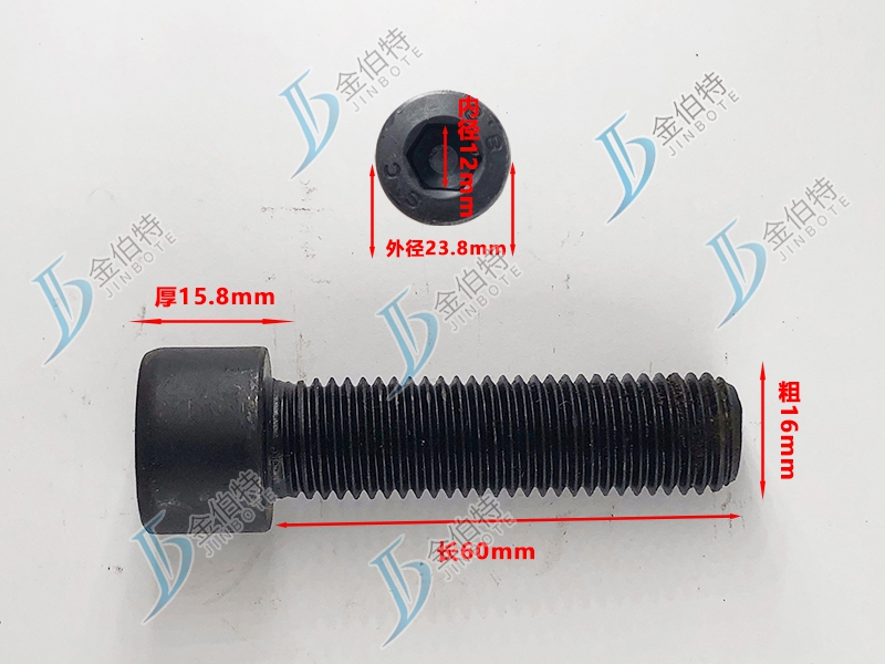 8.8级螺栓粗16mm长60mm