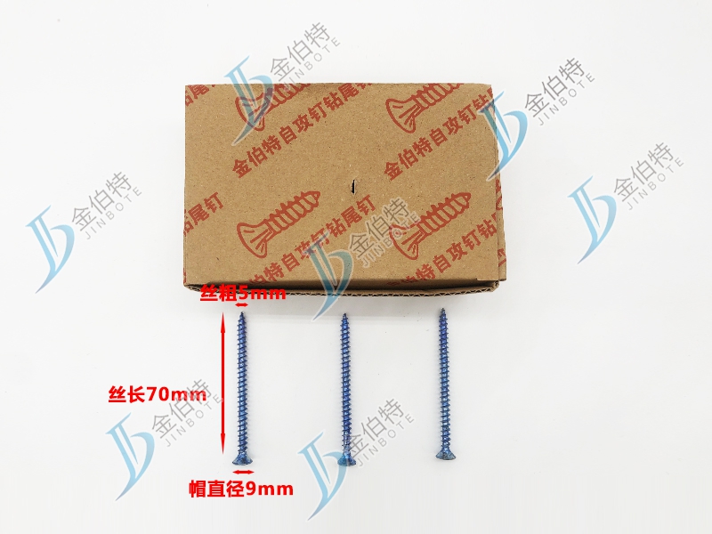 金伯特 丝粗5mm丝长70mm 帽直径9mm