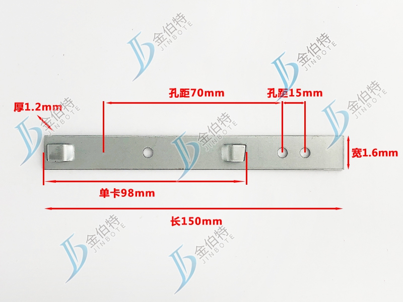 单卡98mm 长150mm宽1.6mm