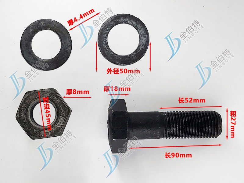 10.9级螺栓粗27mm长90mm