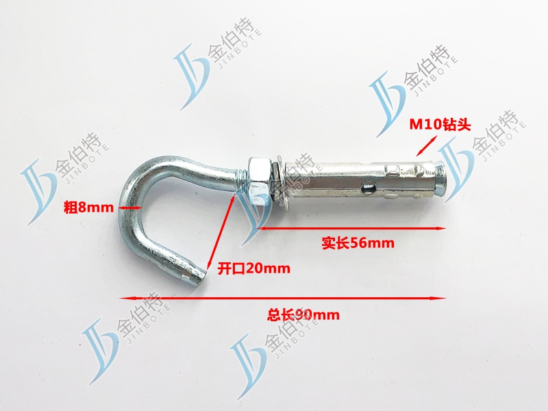 膨胀勾-粗8mm长60mm开口20mm