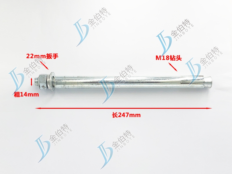 外膨国标--粗14mmm长247mm