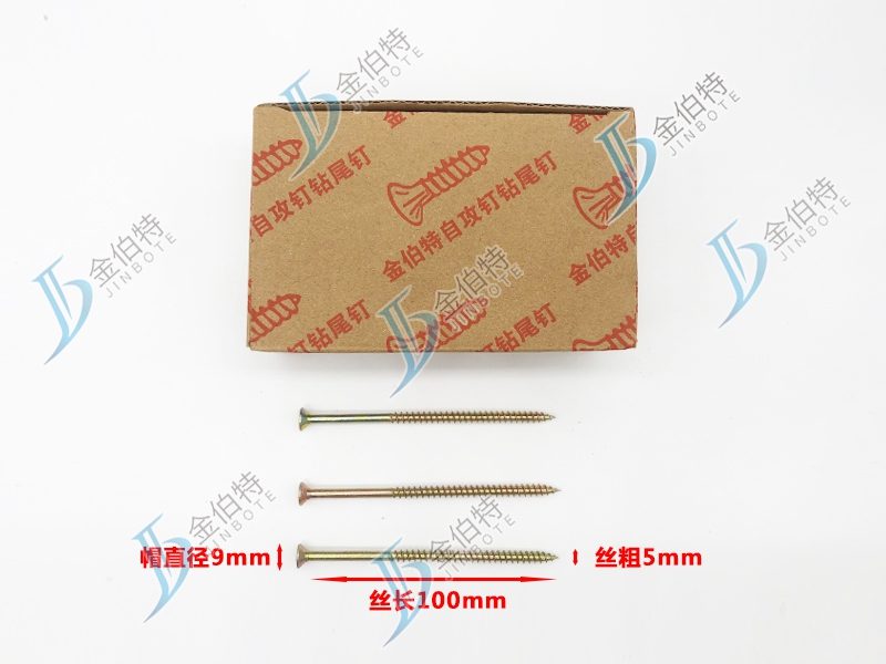 金伯特 丝粗5mm丝长100mm帽直径9mm