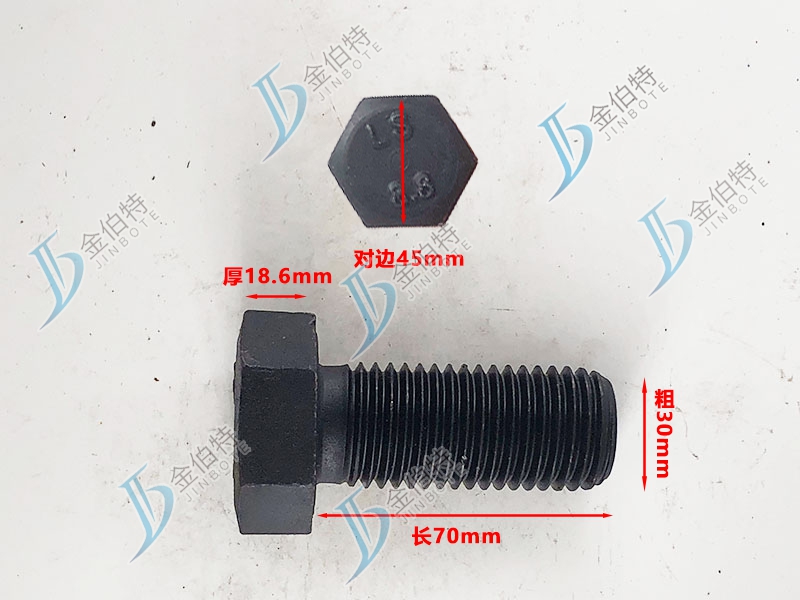 8.8级螺栓粗30mm长70mm