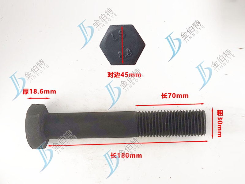 8.8级螺栓粗30mm长180mm
