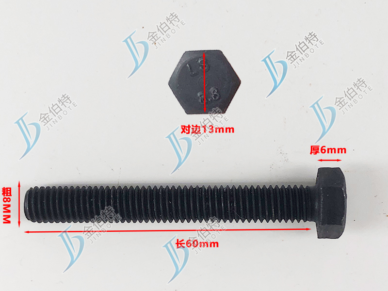 8.8级螺栓粗8mm长60mm