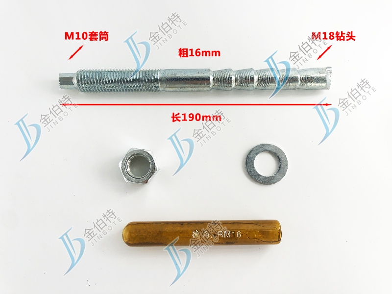 建筑化学锚栓-国标锥形-粗12mm长190mm