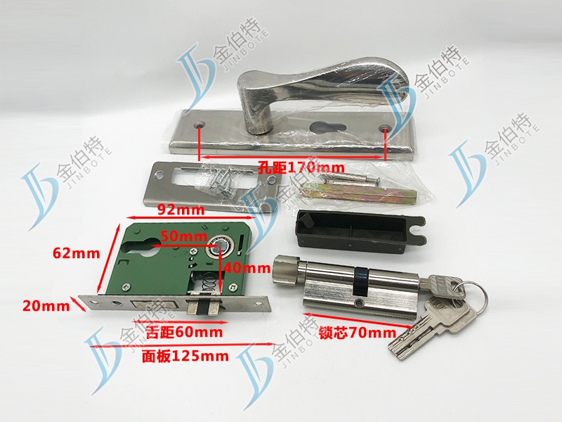 双舌锁 东瑞家  17孔 