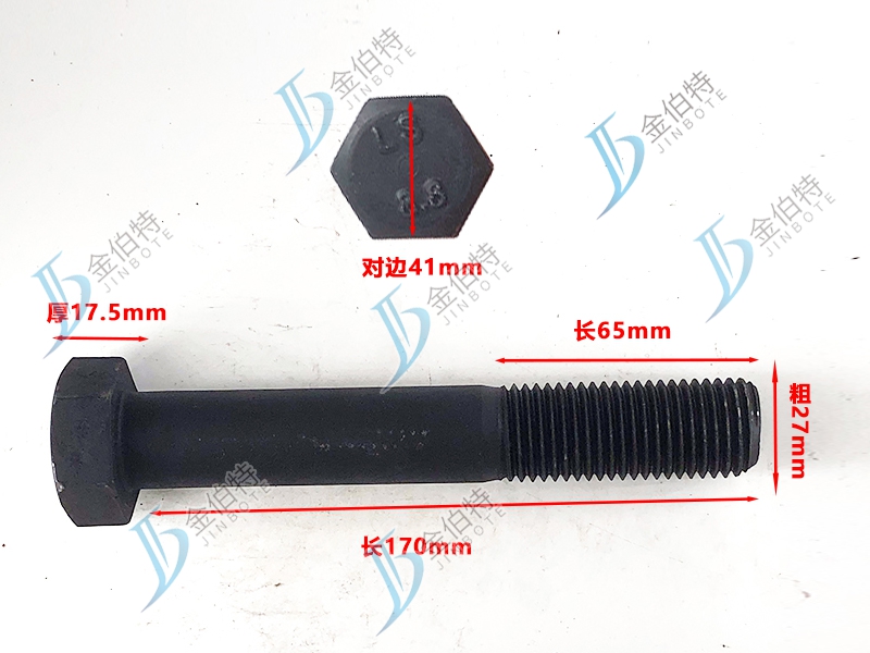 8.8级螺栓粗27mm长170mm