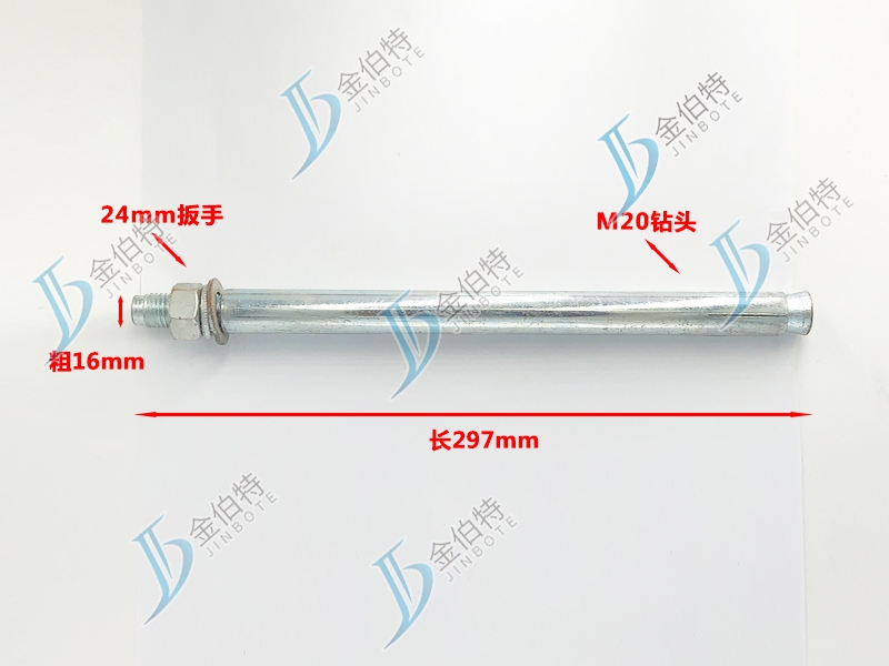 外膨国标--粗16mmm长297mm