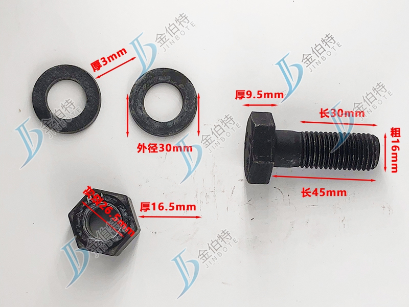 10.9级螺栓粗16mm长45mm