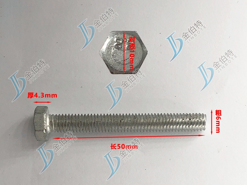 4.8级镀锌螺丝粗6mm长50mm