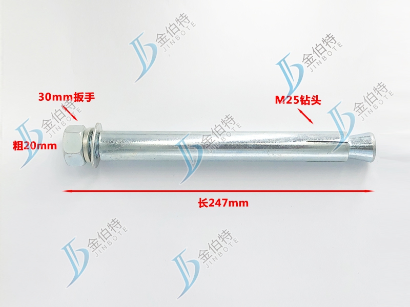 外膨国标--粗20mm长247mm