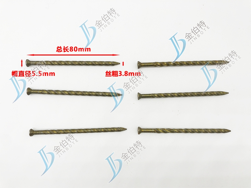 地板钉  丝粗3.8mm  帽直径5.5mm