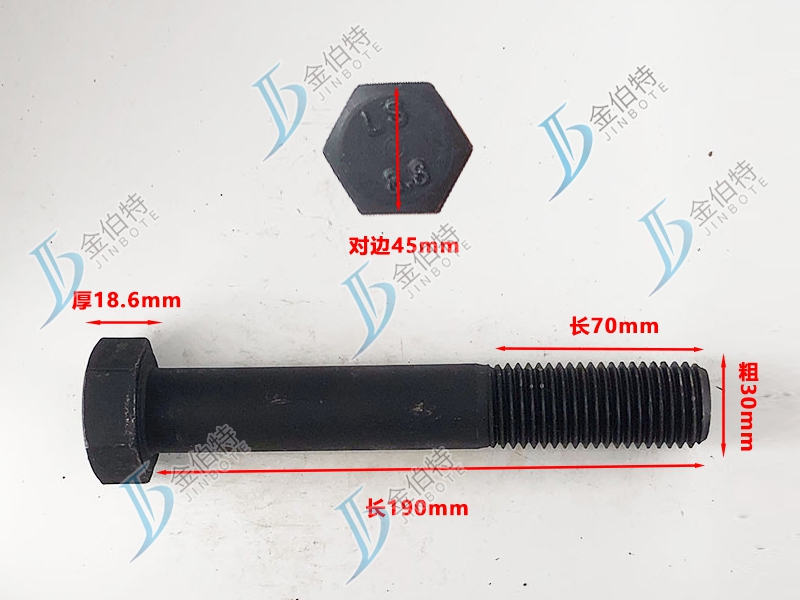 8.8级螺栓粗30mm长190mm