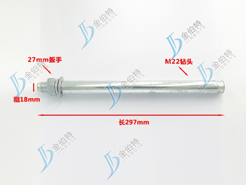 外膨国标--粗18mm长297mm