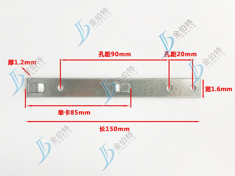 单卡85mm 长150mm