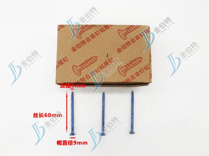 金伯特 丝粗5mm丝长60mm帽直径9mm