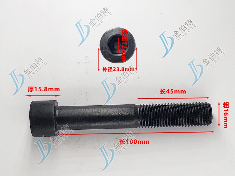 8.8级螺栓粗16mm长100mm