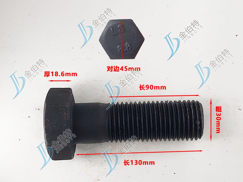 8.8级螺栓粗42mm长130mm