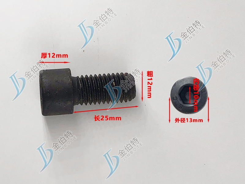 8.8级螺栓粗12mm长25mm