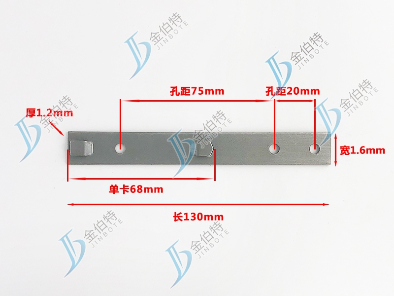 单卡68mm 长130mm