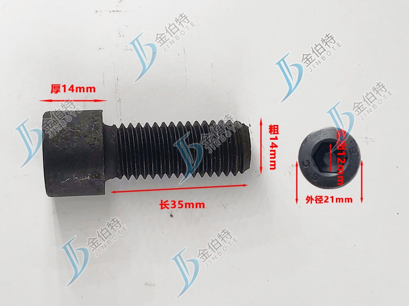 8.8级螺栓粗14mm长35mm