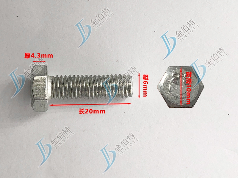 4.8级镀锌螺丝粗6mm长20mm