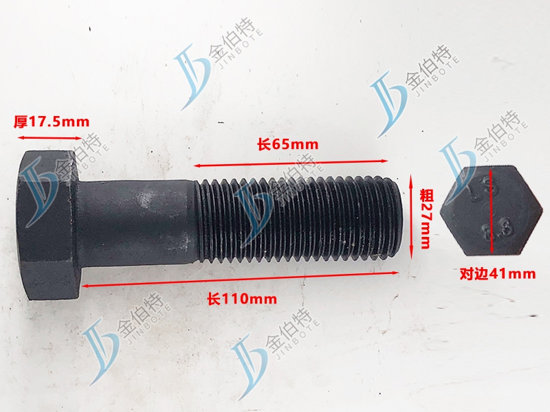 8.8级螺栓粗27mm长110mm