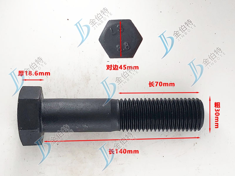 8.8级螺栓粗30mm长140mm