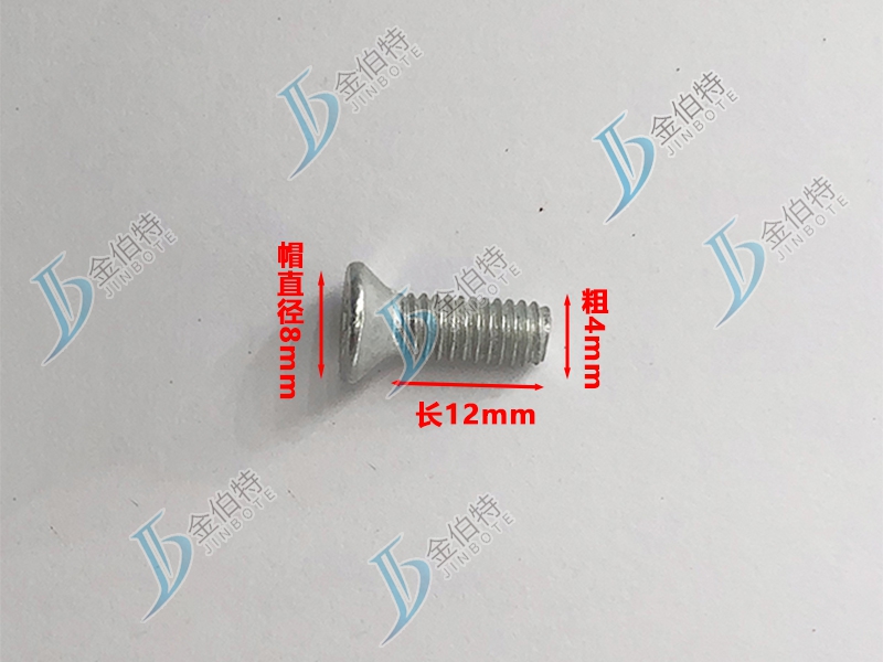 微标螺丝 平机 粗4mm长12mm