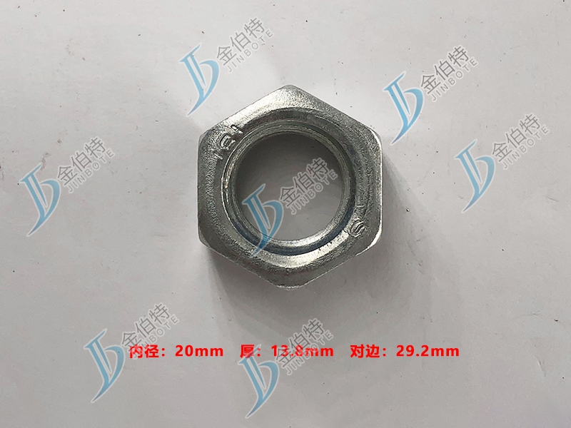 螺母镀锌内径20mm厚13.8mm