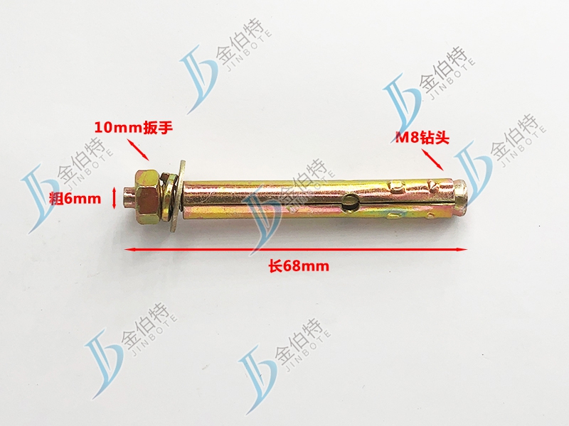 外膨国标--粗6mmm长68mm