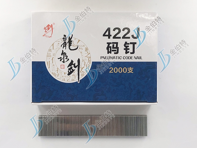 码钉内径4mm外径5mm