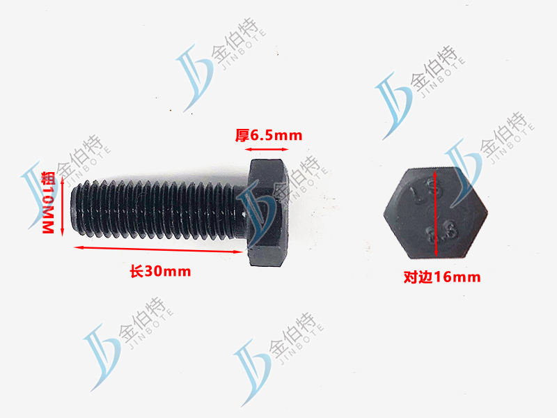 8.8级螺栓粗10mm长30mm