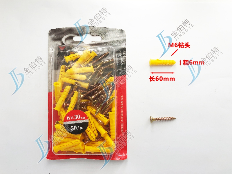 美坚利精工-粗6mm长30mm