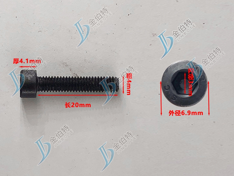 8.8级螺栓粗4mm长20mm
