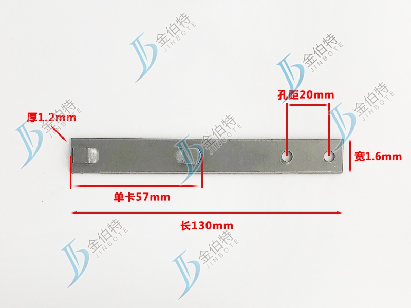 单卡57mm 长130mm