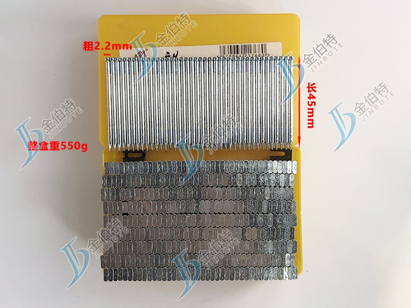 钢排钉粗2.2mm长45mm