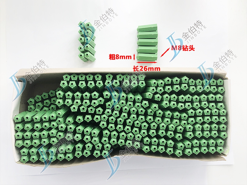 塑料膨胀管-攀峰-绿-粗8mm长26mm