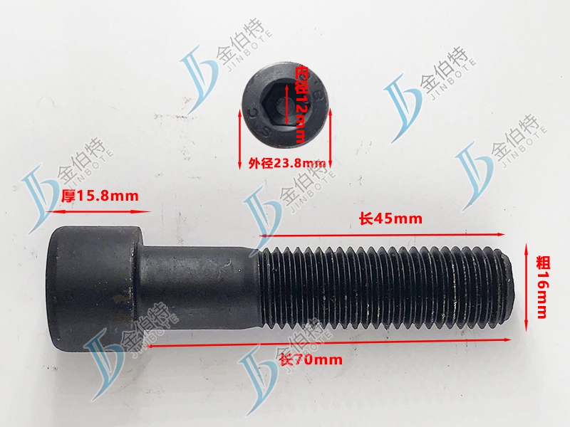 8.8级螺栓粗16mm长70mm