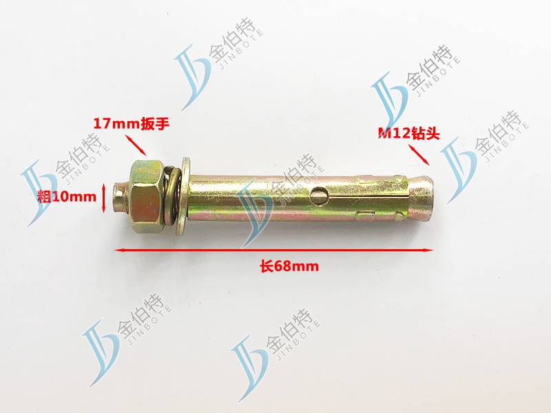 外膨国标--粗10mmm长68mm