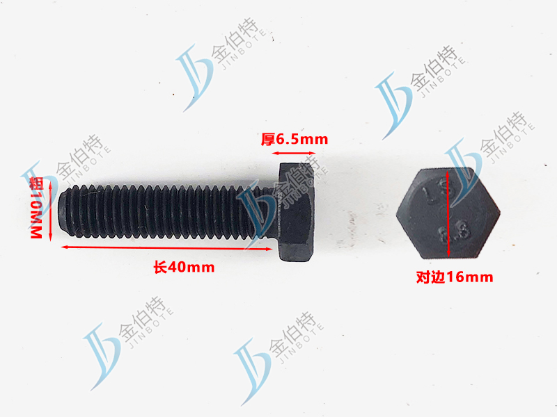 8.8级螺栓粗10mm长40mm