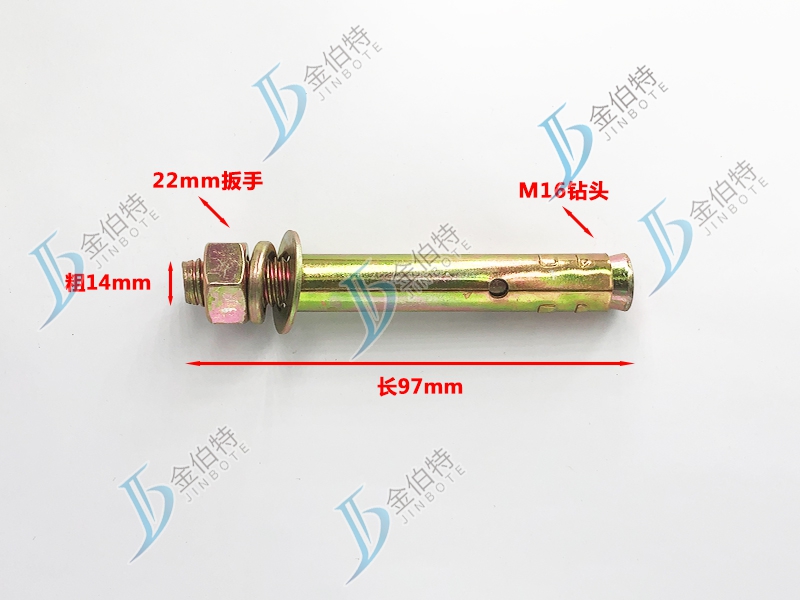 外膨国标--粗14mmm长97mm