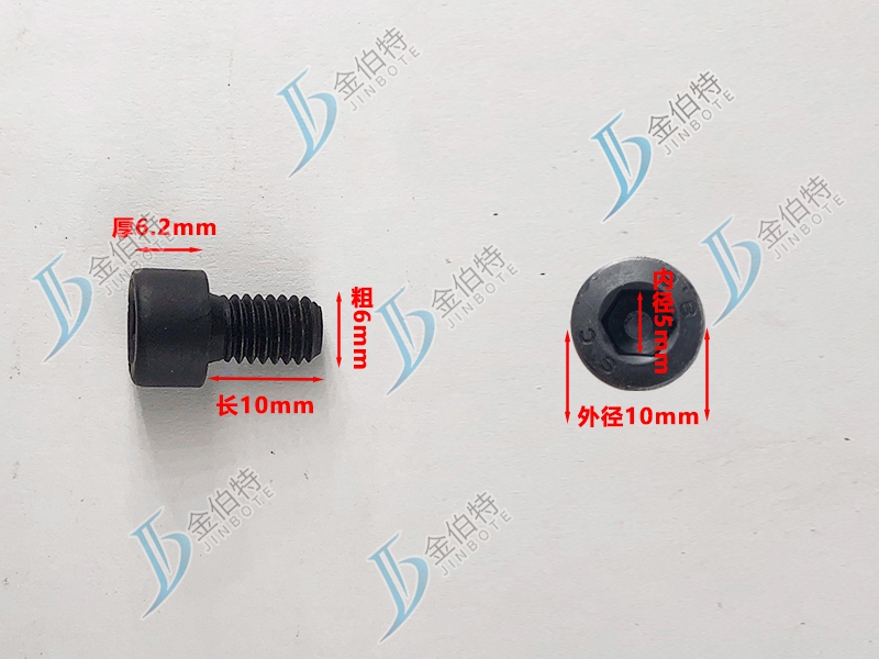 8.8级螺栓内六角粗6mm长10mm