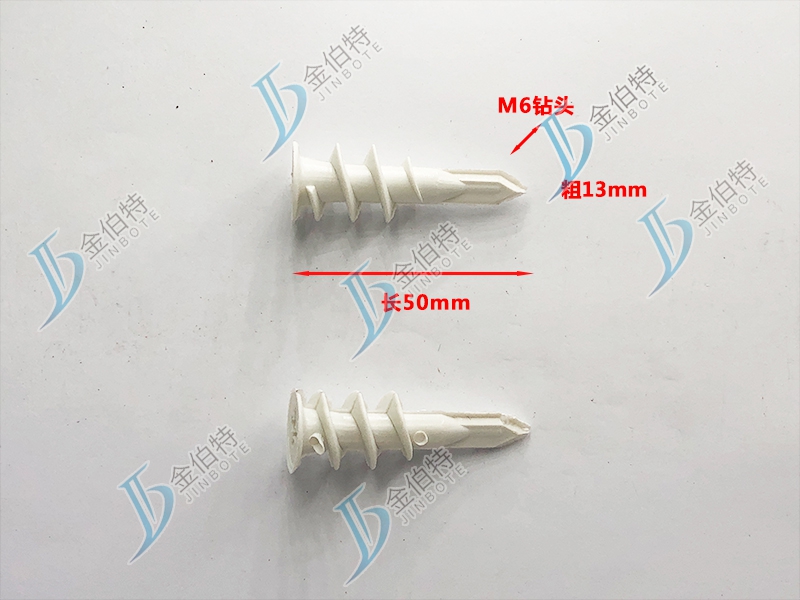 螺旋胀塞-粗13mm长42mm