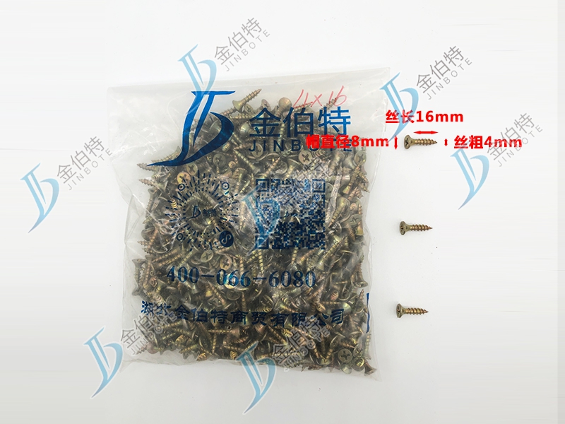 纤维板-黄 丝粗4mm丝长16mm帽直径8mm