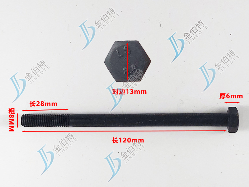 8.8级螺栓粗8mm长120mm